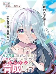 天堂影室扫描存档的漫画原稿巷口内页